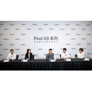 OPPO Find X8 系列正式发布，风格化设计与功能特性聚焦，洞察用户需求取得成功