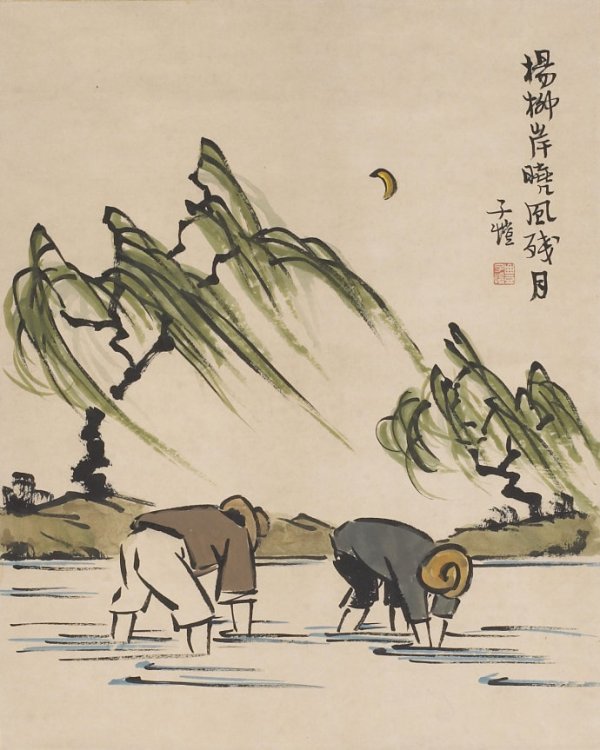 杨柳岸晓风残月：一个被过度浪漫化的意象及其文化祛魅