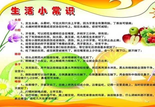 夏季饮食健康指南：科学饮食，清爽一夏